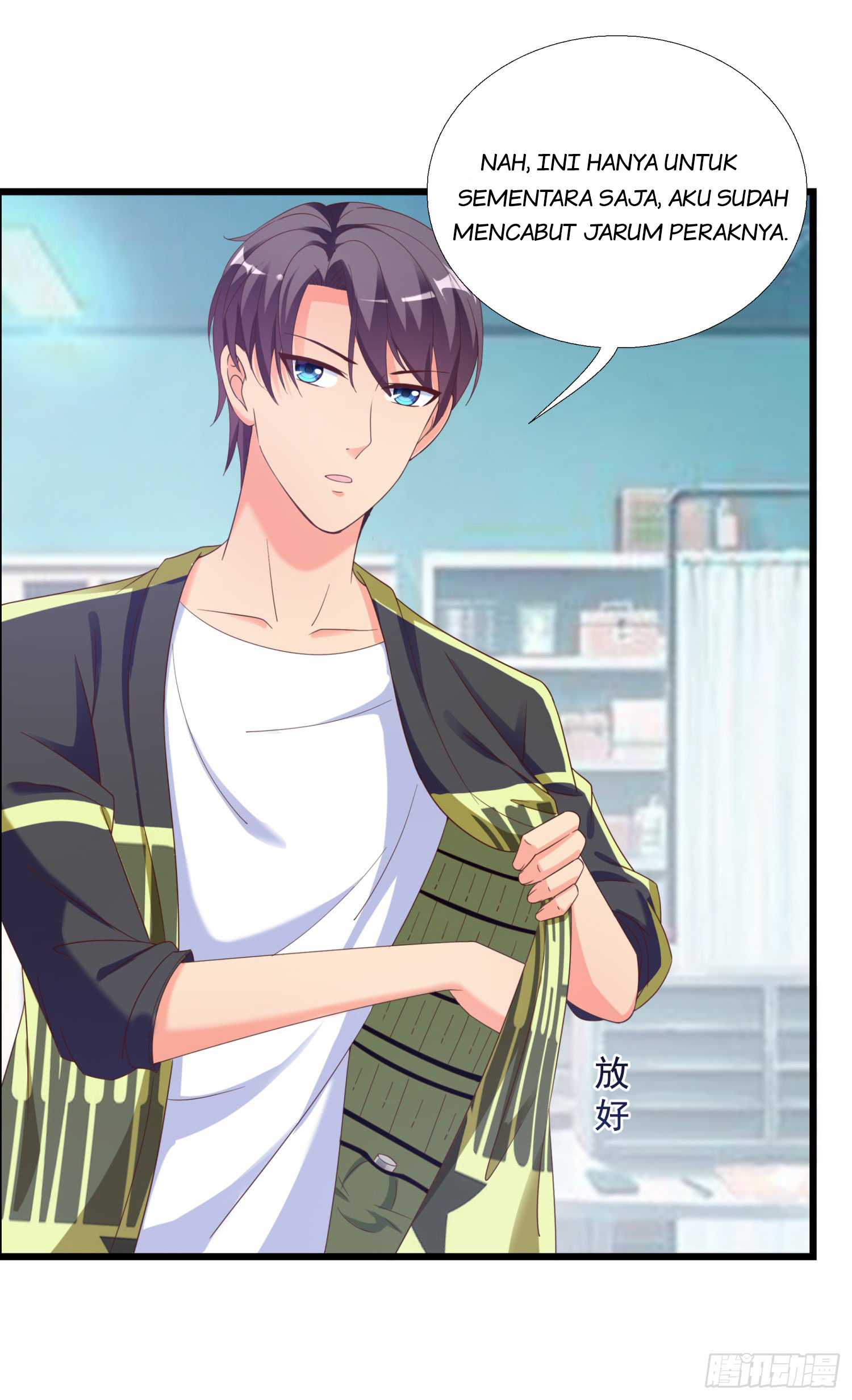 Super School Doctor (Supreme Campus Doctor) chapter 7